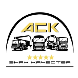 АСК — Авто Строй Комплект